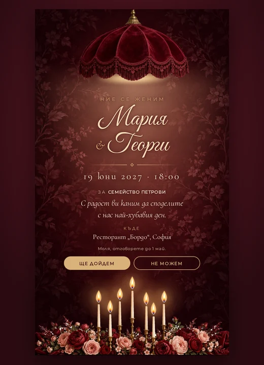 Bordo