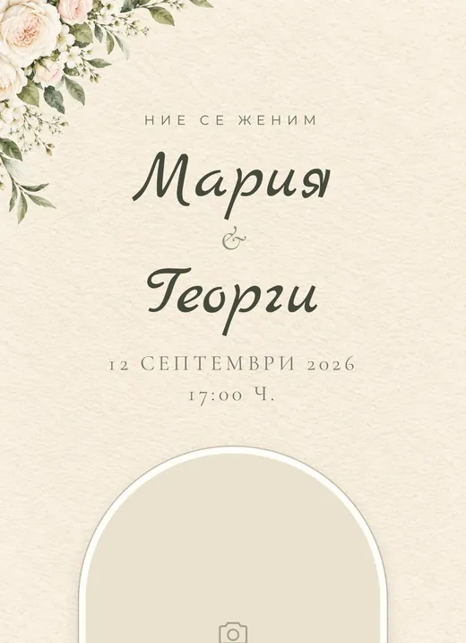 Letopis